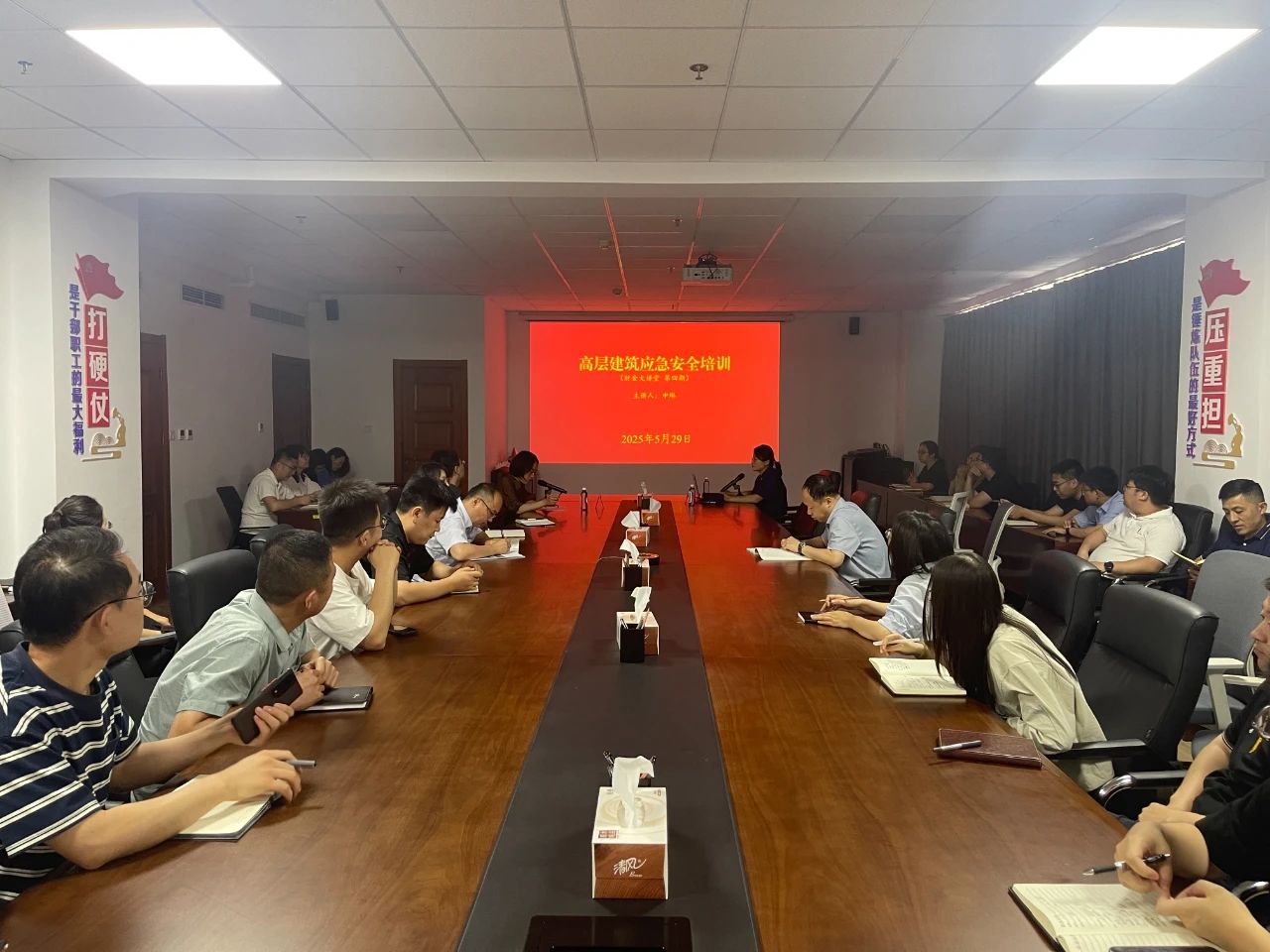 市財金集團開展高層建筑應急安全培訓及疏散演練活動